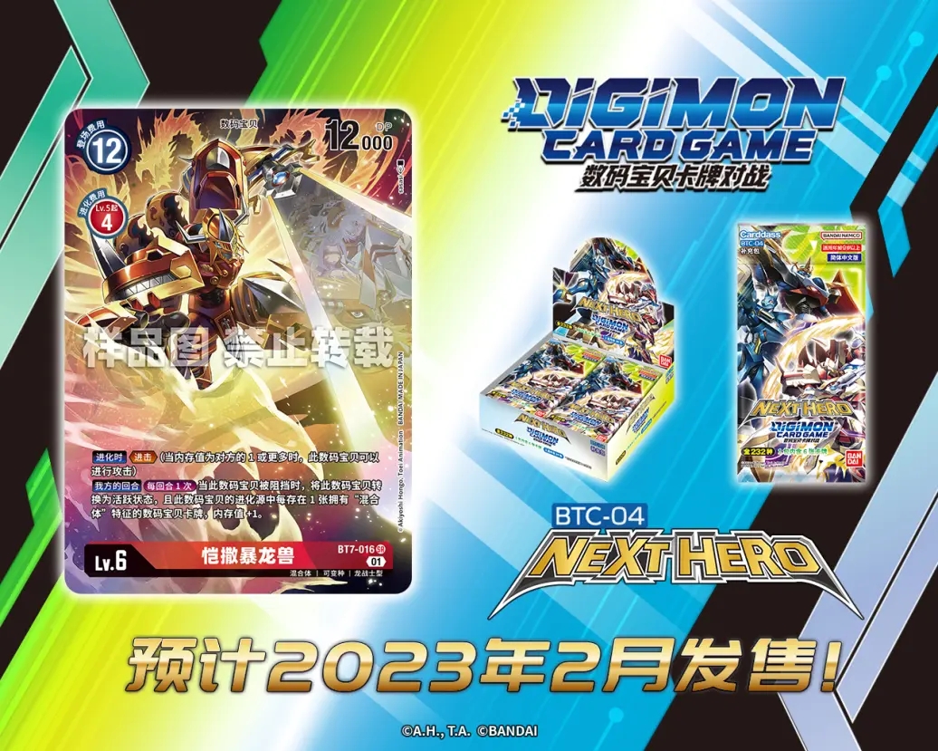 BT7-016.webp (1).jpg