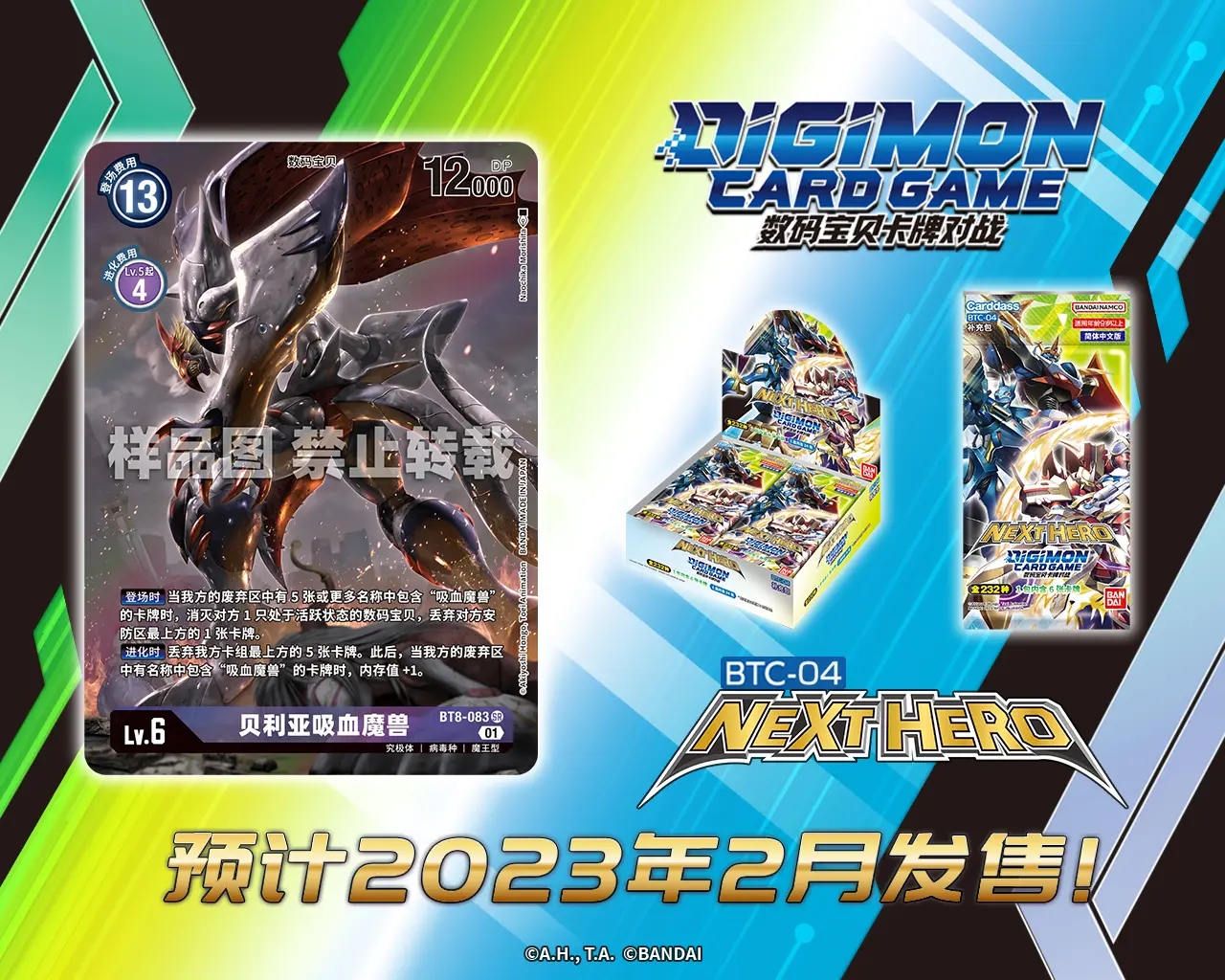 BT8-083.webp (1).jpg