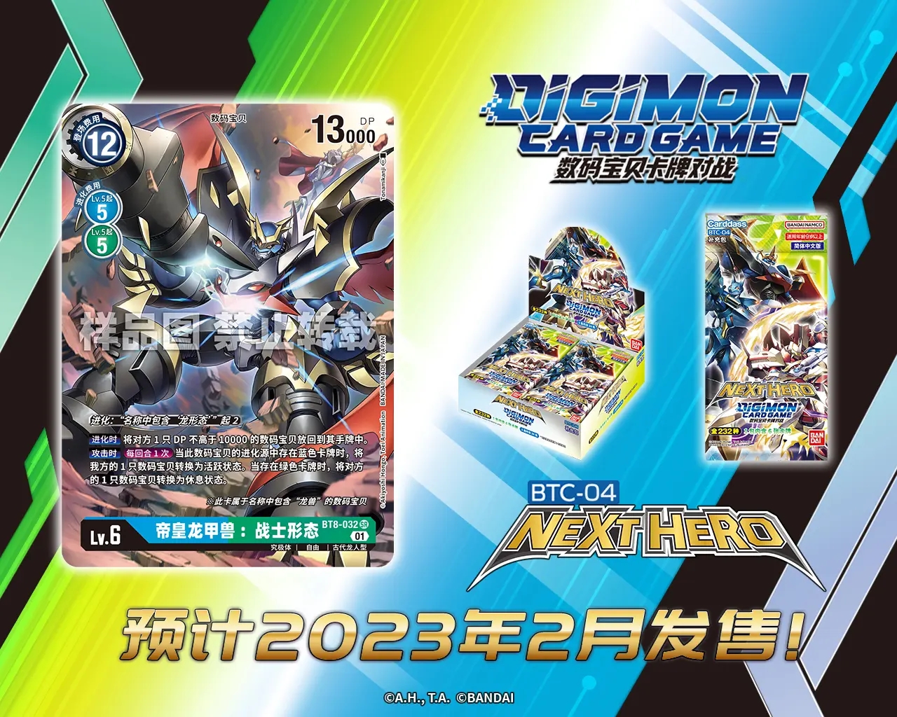 BT8-032.webp (1).jpg