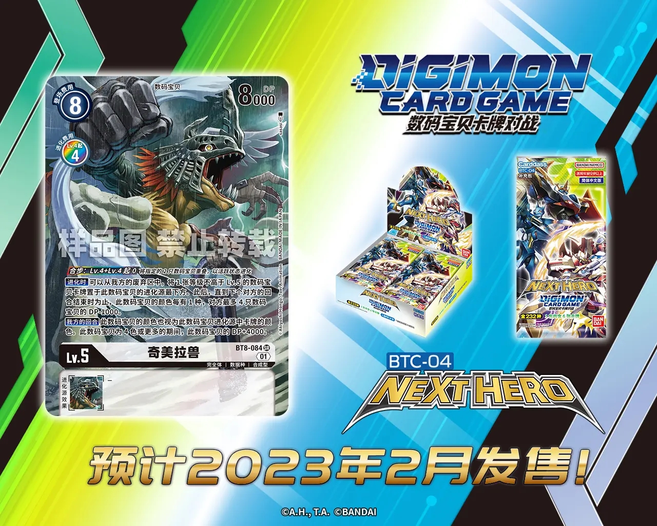 BT8-084.webp (1).jpg