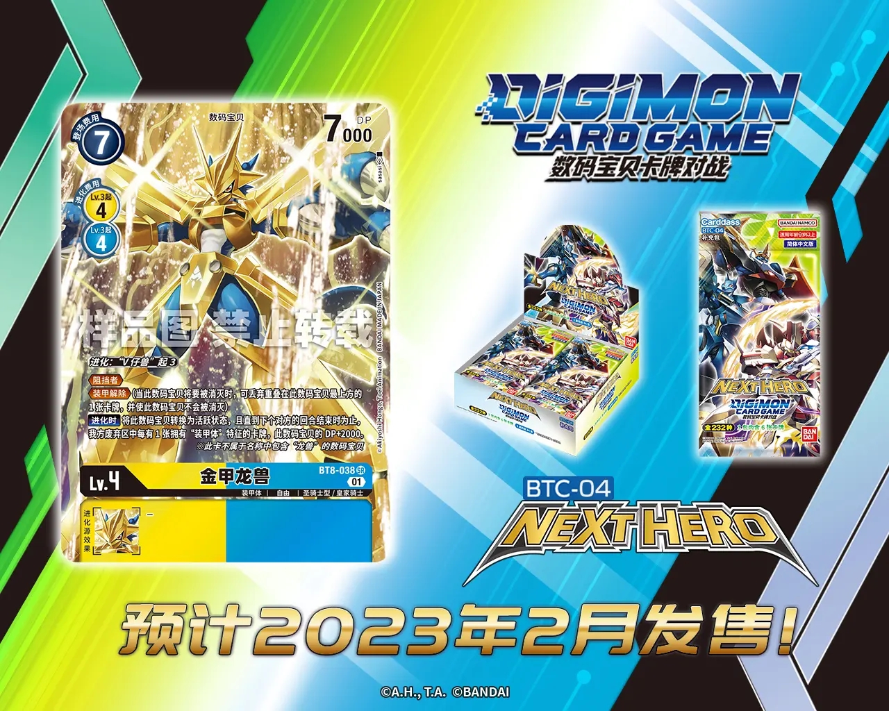 BT8-038.webp (1).jpg