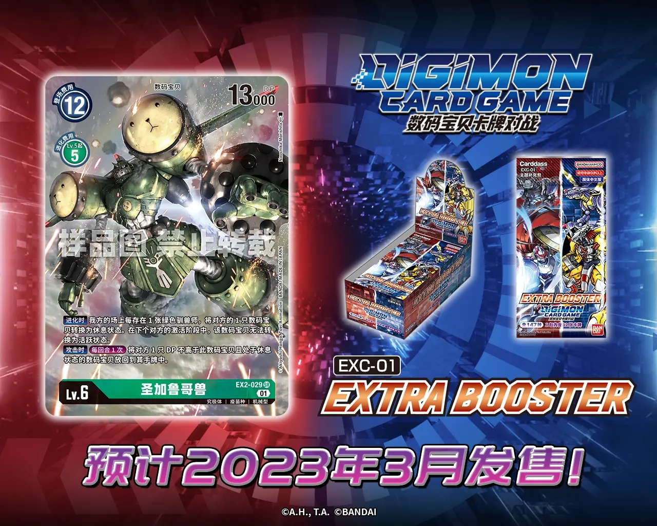 EX2-029.webp (1).jpg