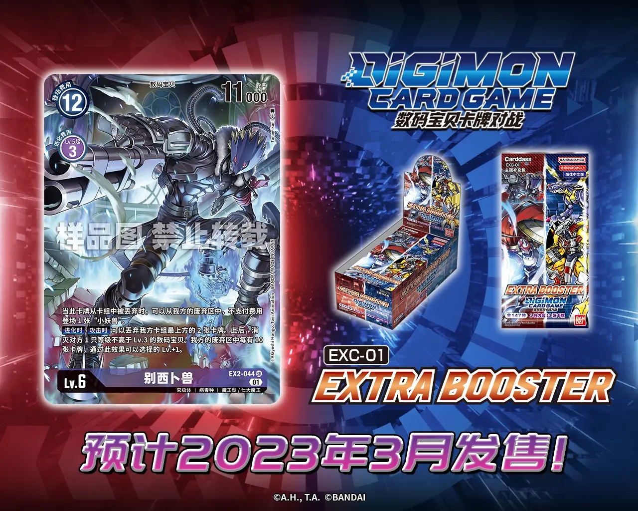 EX2-044.webp (1).jpg