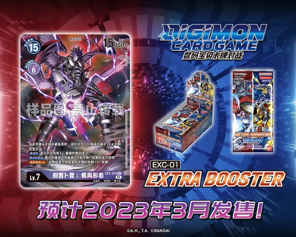 EX2-074.webp (1).jpg