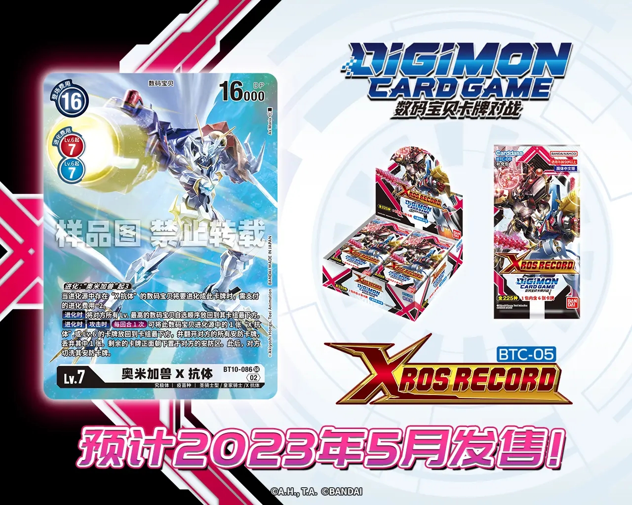 BT10-086.webp (1).jpg