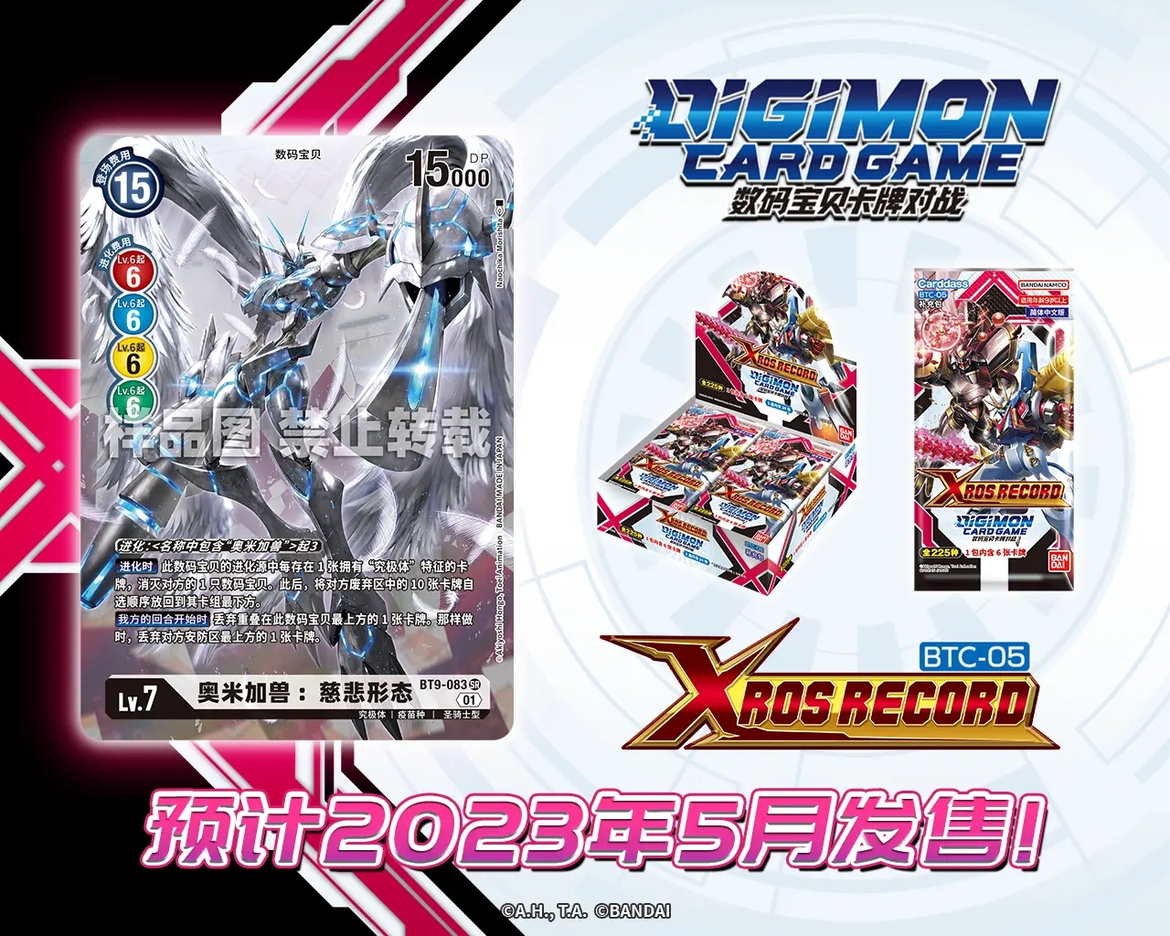 BT9-083.webp (1).jpg