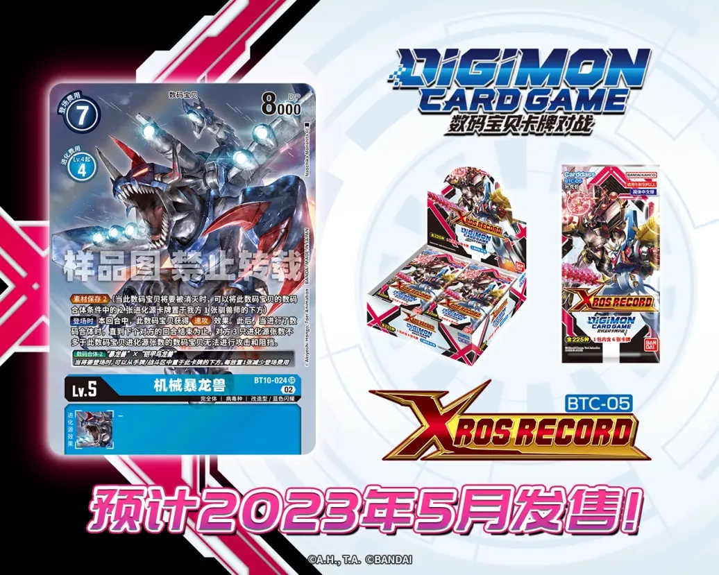 BT10-024.webp (1).jpg