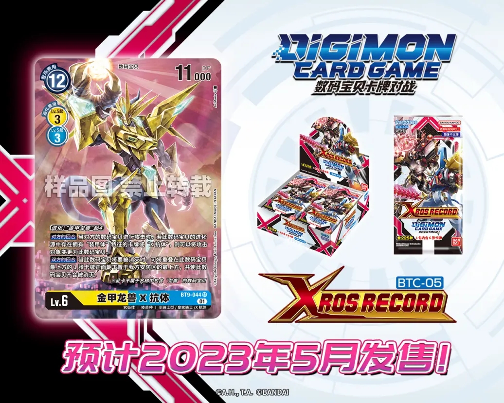 BT9-044.webp (1).jpg