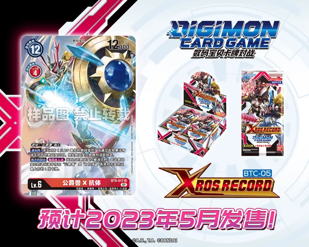 BT9-017.webp (1).jpg