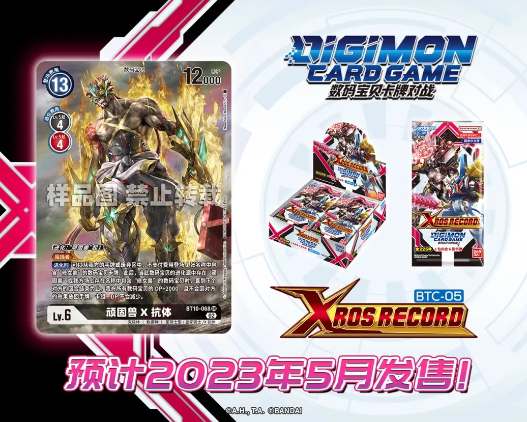 BT10-068.webp (1).jpg