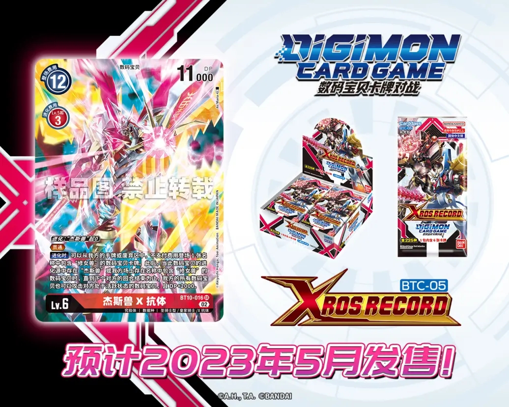 BT10-016.webp (1).jpg