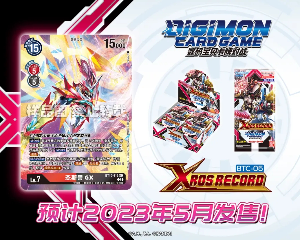 BT10-112.webp (1).jpg