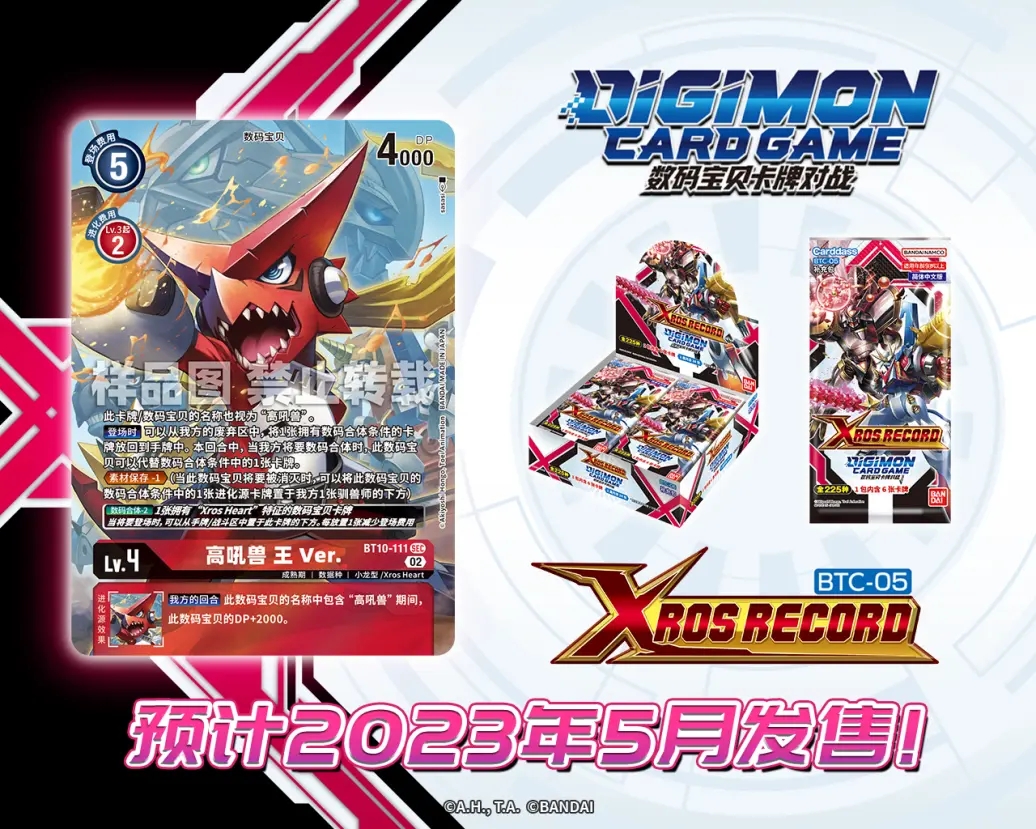 BT10-111.webp (1).jpg