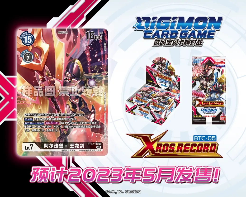 BT9-111.webp (1).jpg