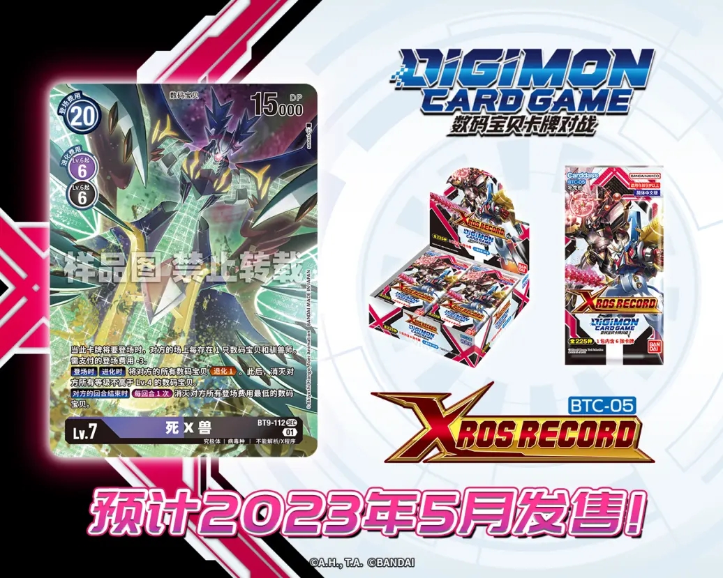 BT9-112.webp (1).jpg