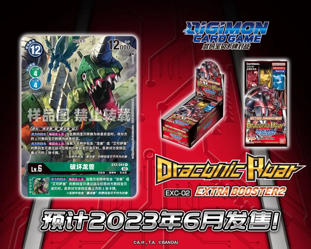 EX3-044.webp (1).jpg