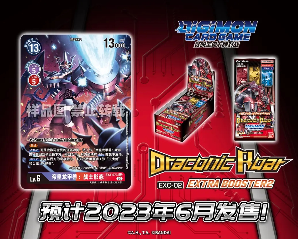 EX3-073.webp (1).jpg