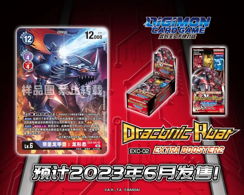 EX3-063.webp (1).jpg