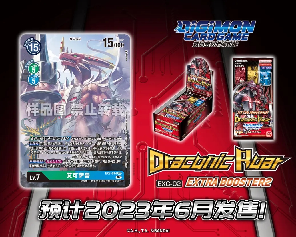 EX3-074.webp (1).jpg