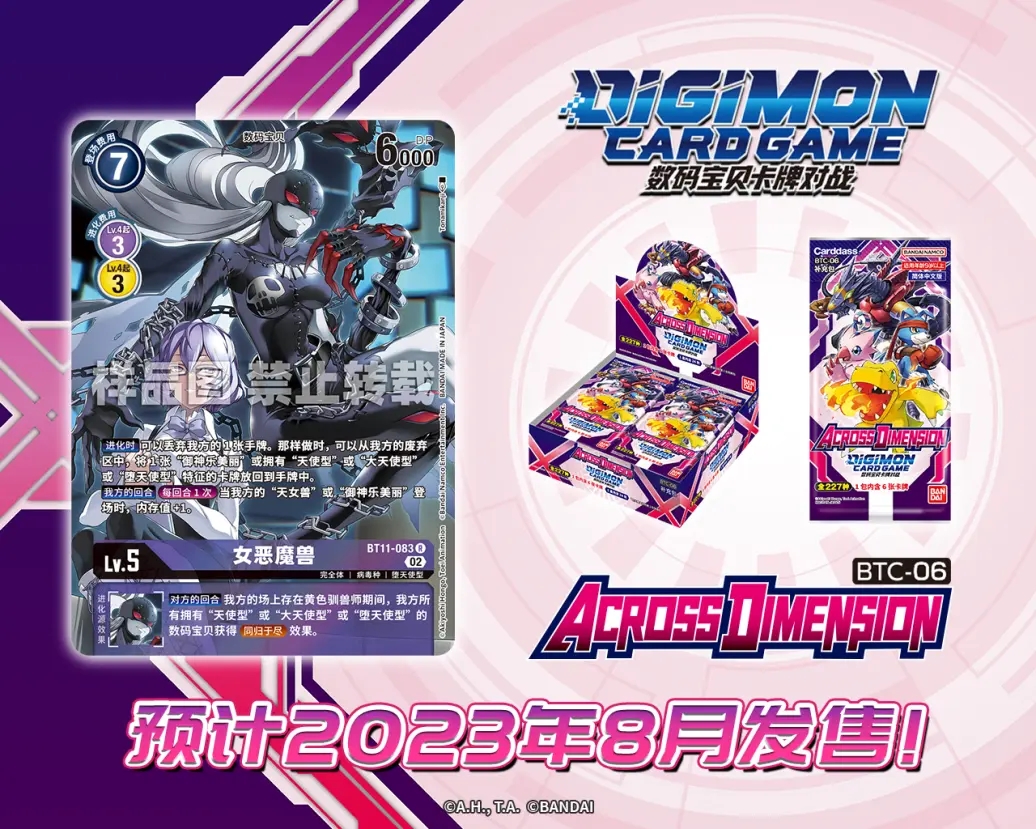 BT11-083.webp (1).jpg