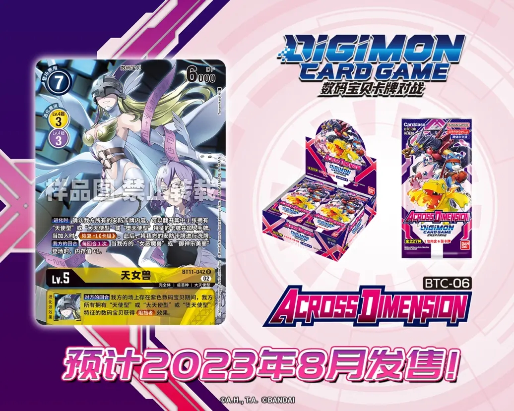 BT11-042.webp (1).jpg