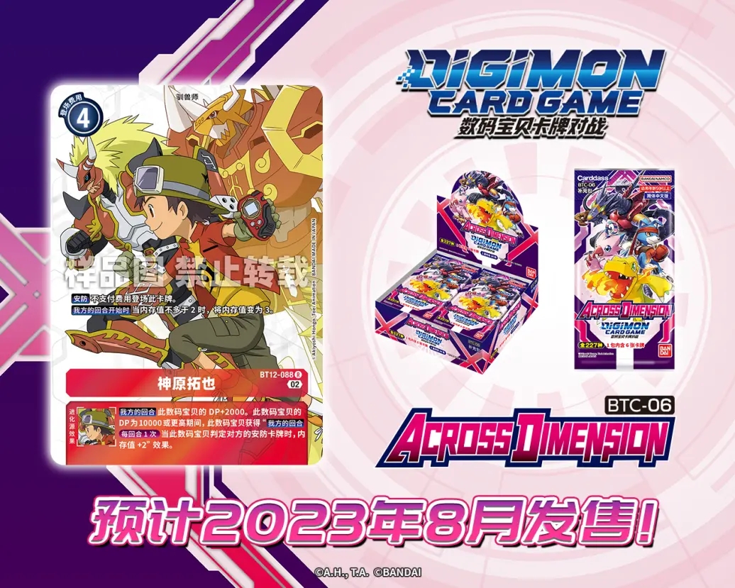 BT12-088.webp (1).jpg