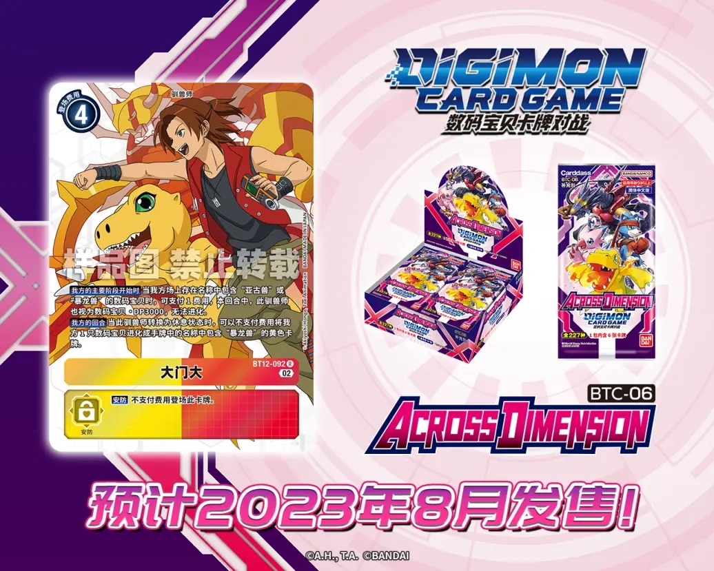 BT12-092.webp (1).jpg