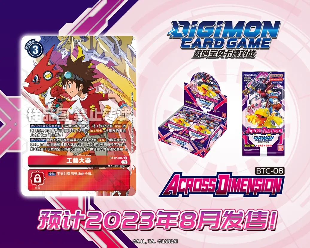 BT12-087.webp (1).jpg