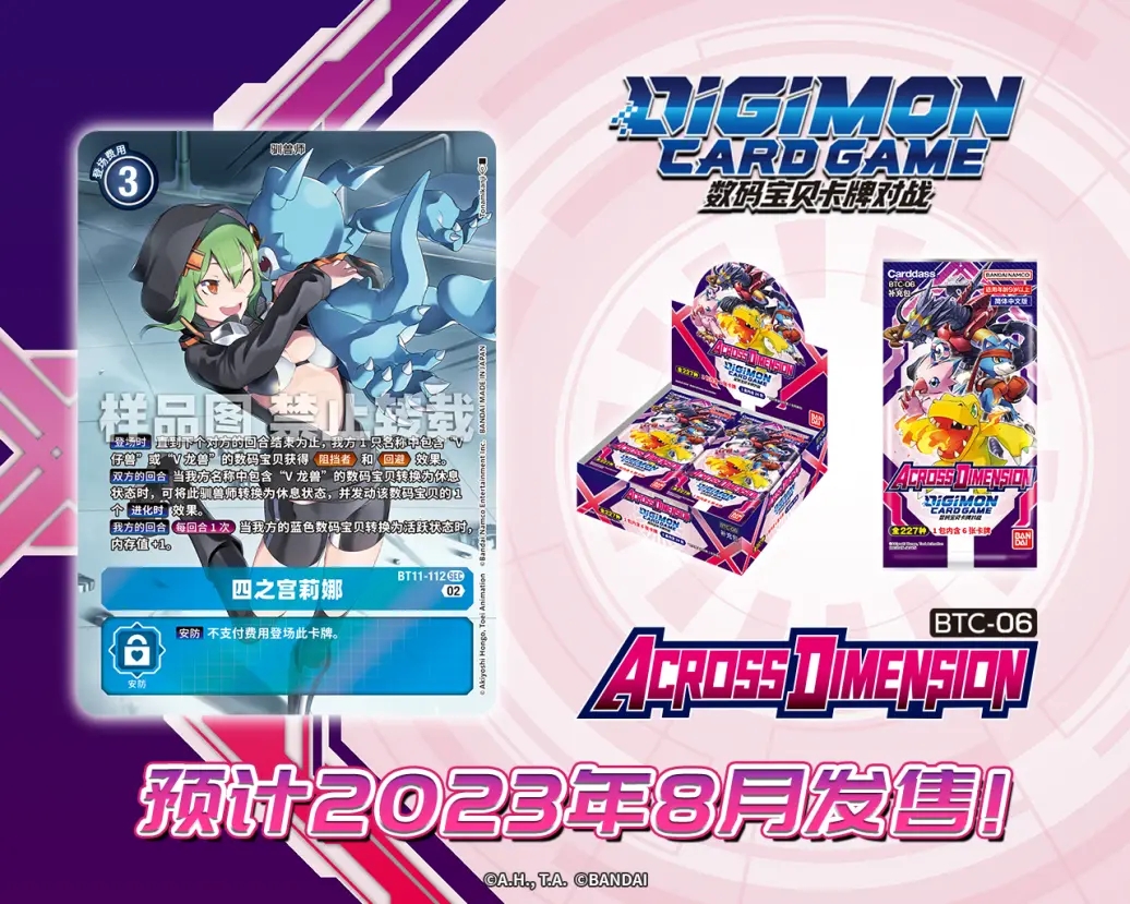 BT11-112.webp (1).jpg