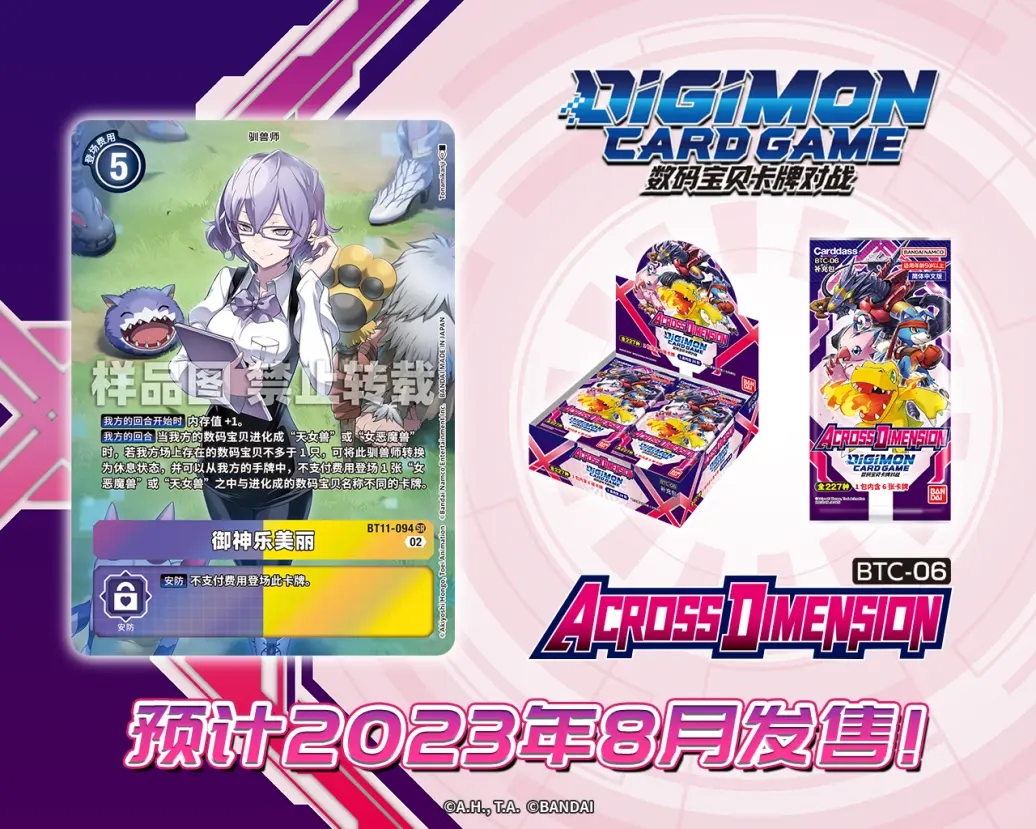 BT11-094.webp (1).jpg