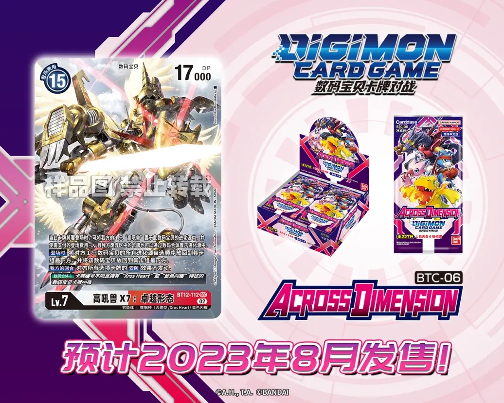 BT12-112.webp (1).jpg