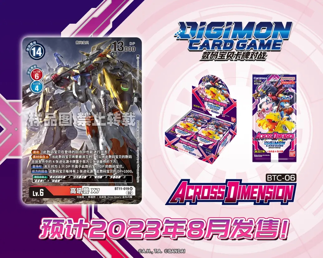 BT11-019.webp (1).jpg