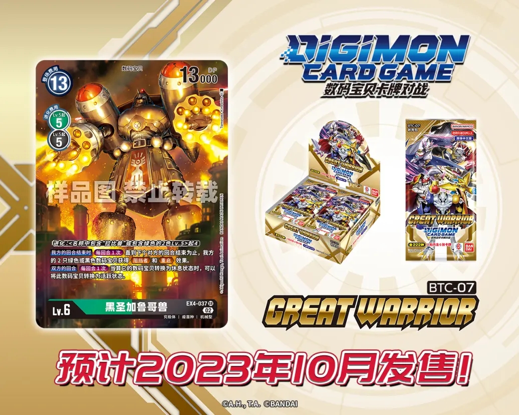 EX4-037.webp (1).jpg