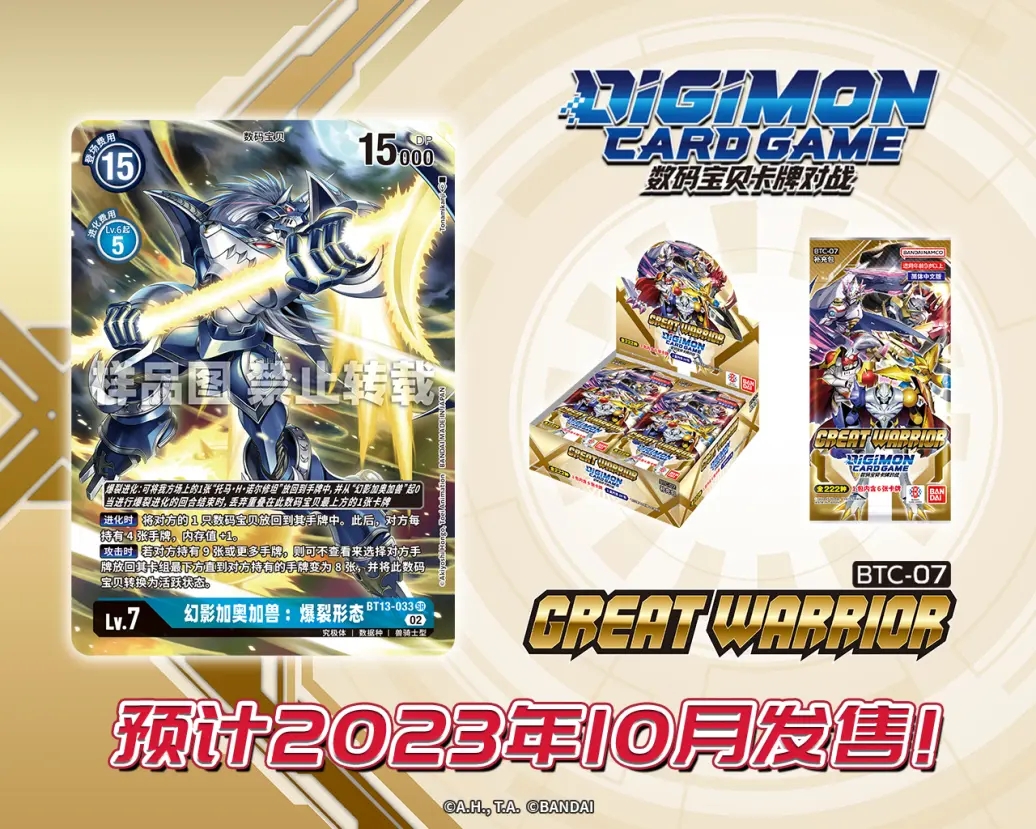 BT13-033.webp (1).jpg