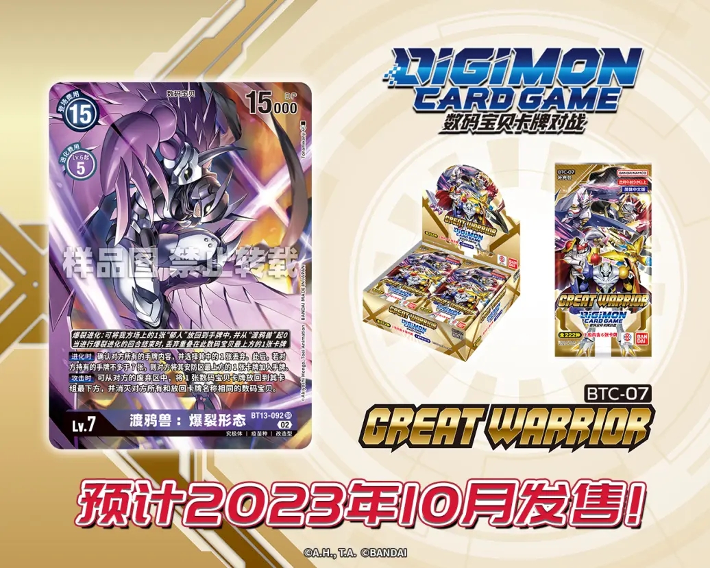 BT13-092.webp (1).jpg