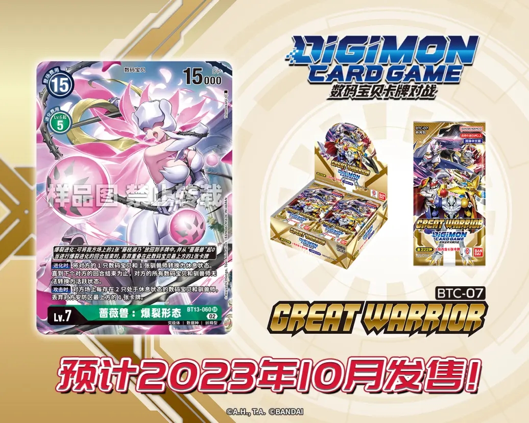 BT13-060.webp (1).jpg