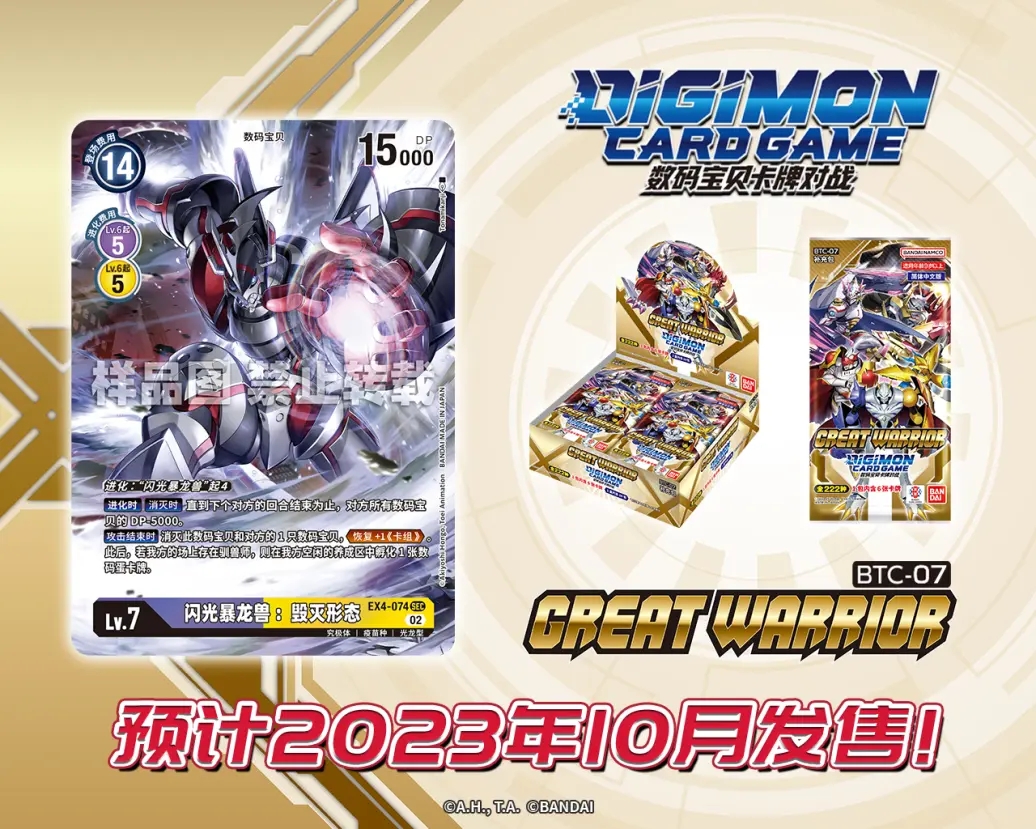 EX4-074.webp (1).jpg