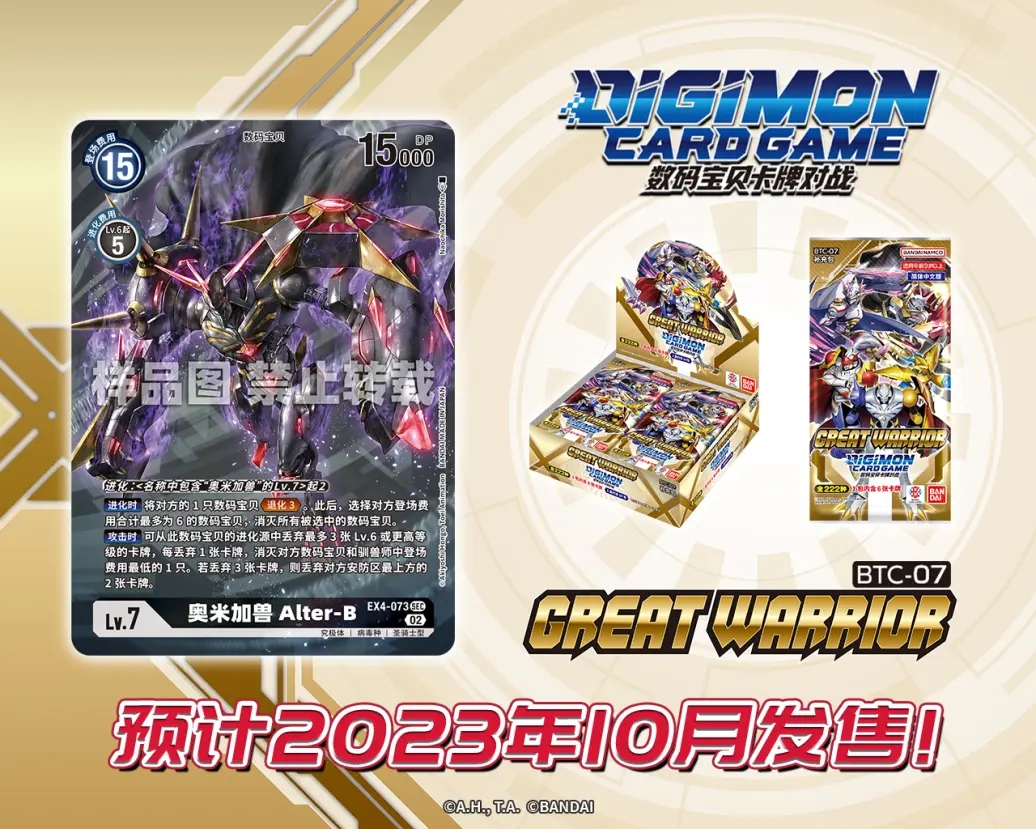 EX4-073.webp (1).jpg