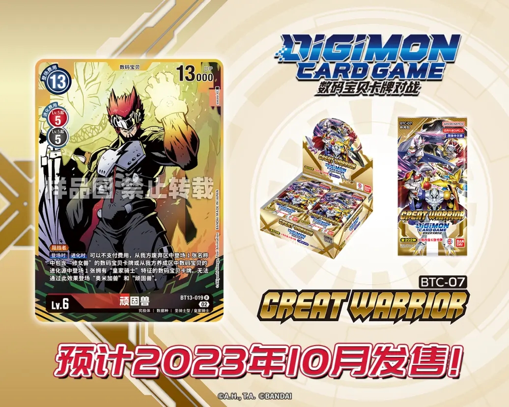 BT13-019.webp (1).jpg