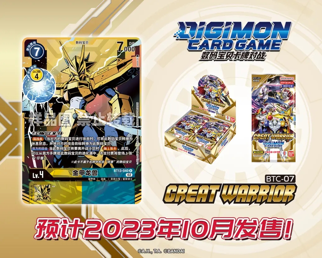 BT13-040.webp (1).jpg