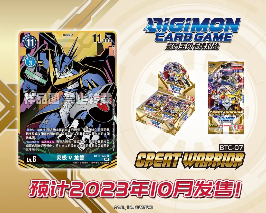 BT13-030.webp (1).jpg