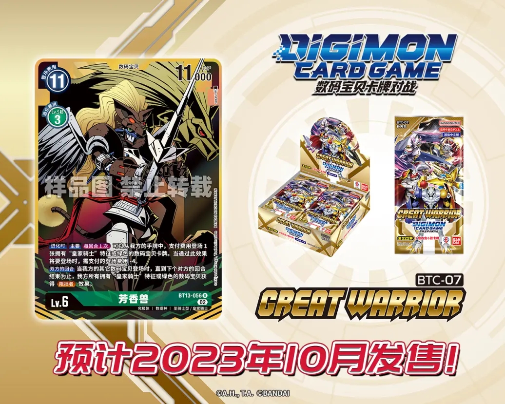 BT13-056.webp (1).jpg