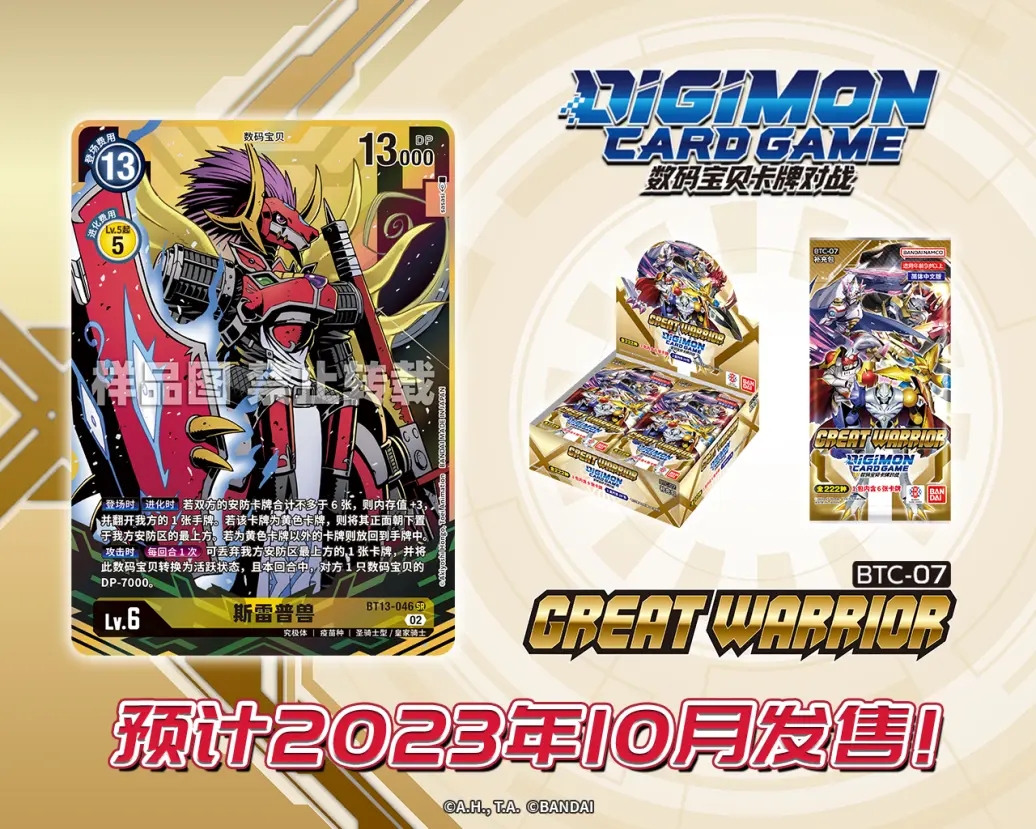 BT13-046.webp (1).jpg