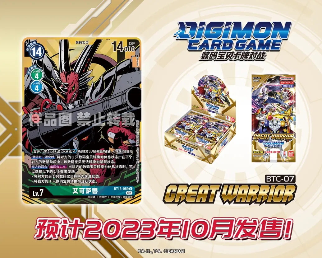 BT13-059.webp (1).jpg