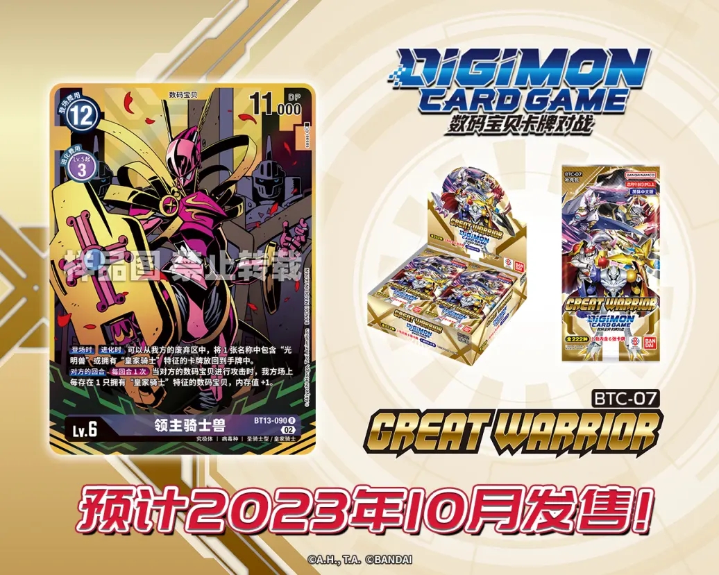 BT13-090.webp (1).jpg