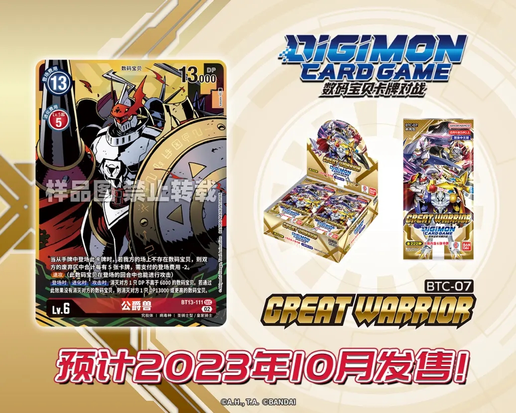 BT13-111.webp (1).jpg