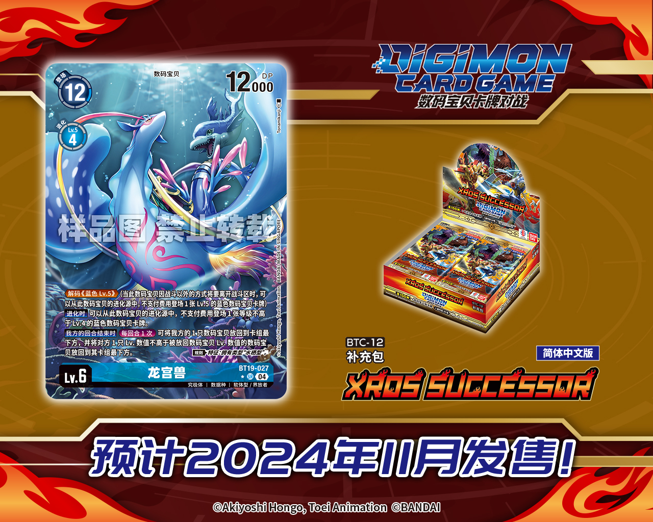 BT19-027A.jpg