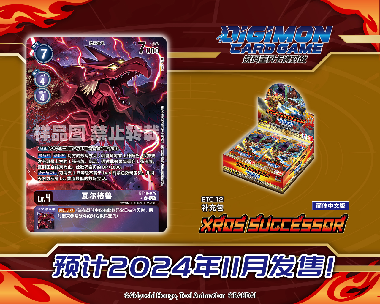 BT18-079A.jpg