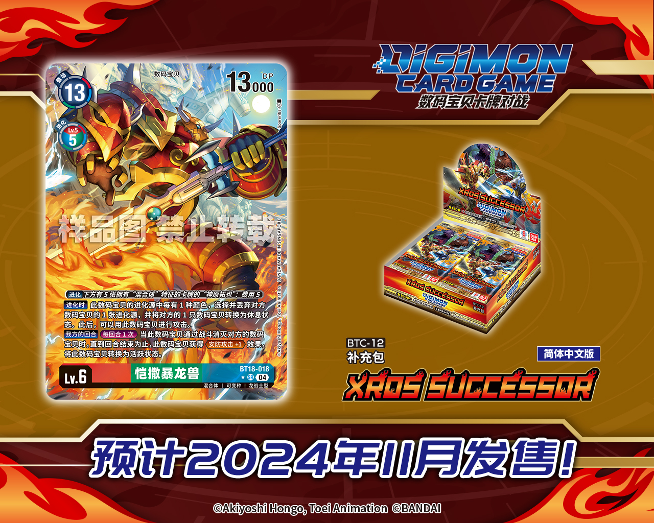 BT18-018A.jpg