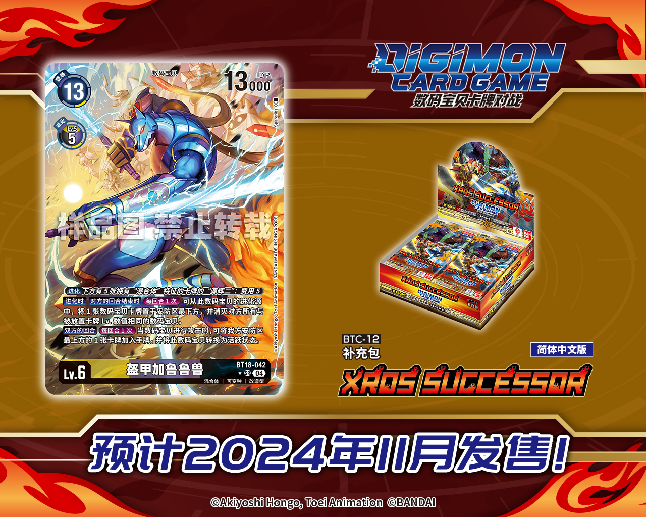 BT18-042A.jpg